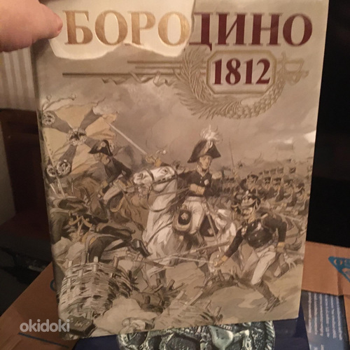 Книга