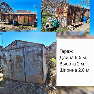 Гараж (1 фото из 1)