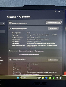Игровой Ноутбук Asus TUF Gaming A15 (3 foto / 6)