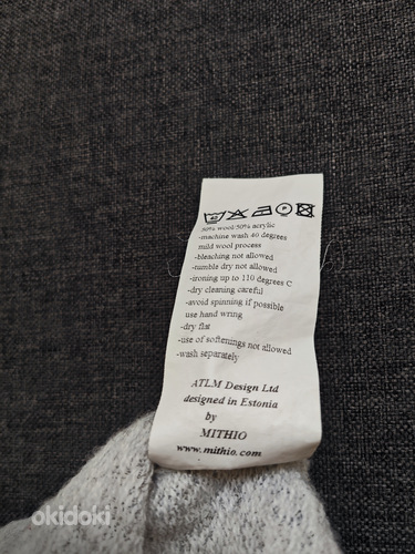 Джемпер 50%шерсть Mithio (размер S)(эстонский бренд) (фото #4)