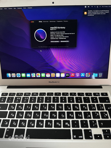 MacBook Air 13' в начале 2015 года (фото #2)