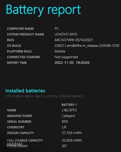 Lenovo sülearvuti | Ryzen 5 3500U 8GB (foto #4)