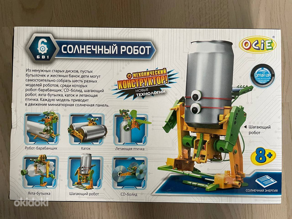 Конструктор солнечного робота