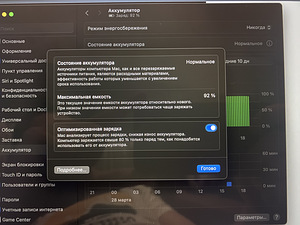 Apple MacBook Air 13" (2020), M1 8C/7C, 8 GB, 512 GB, RUS (4 foto / 4)