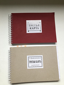 Ноты. Очень много книг (6 фото из 6)