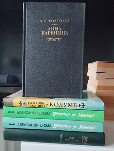 Книги разных авторов (1 фото из 1)