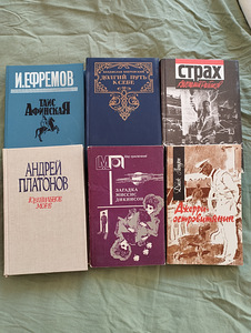 Книги разных авторов (1 фото из 1)