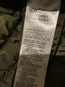 Max & Co. Khaki Parka Size S (5 foto / 5)