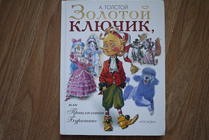 Raamatud lastele (2 foto / 10)