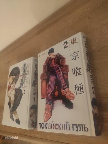 Tokyo ghouli raamat (foto #2)