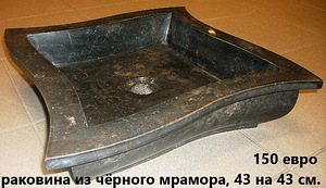 Раковины из натурального мрамора и оникса (3 фото из 3)