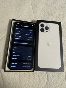 Apple iPhone 13 Pro Max 256GB Silver (1 foto / 1)