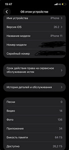 iPhone 11 64 gb 75healt battery (4 foto / 5)