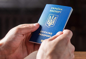 Ukraina passi välispassi vormistamine (1 foto / 1)