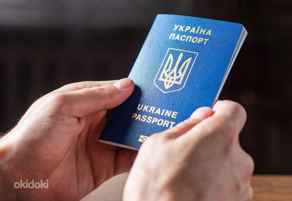 Ukraina passi välispassi vormistamine