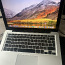 Macbook Pro (конец 2011 года) (фото #1)