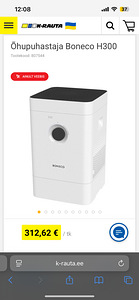 Очиститель воздуха / увлажнитель воздуха BONECO h 300 (1 фото из 1)