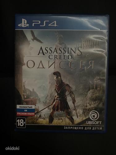 Assassin’s Creed Odyssey ps4 (фото #1)