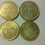 Турецкие монеты (фото #1)