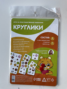 Игра Круглики