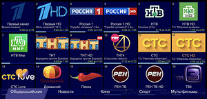IPTV интернет телевидение 1000+ каналов (2 фото из 3)