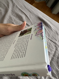 Platsenta – Robin Limi unustatud tšakra (3 foto / 4)