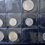 Müüa müntide kollektsiooni (foto #5)