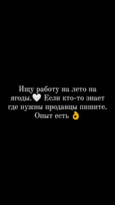 Работа работа (1 фото из 1)