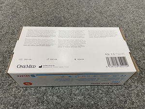 Ühekordsed nitriilkindad, 100tk/karp, sinised, suurus S (3 foto / 4)