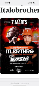 SASH! Билеты ВИП (1 фото из 1)