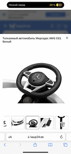 Uus lasteauto Mercedes AMG C63, valge (6 foto / 7)