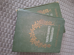 2 köidet haruldasest raamatust "Jahimehe spordiraamat". (7 foto / 7)