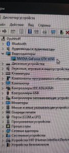 Компьютер (3 фото из 4)