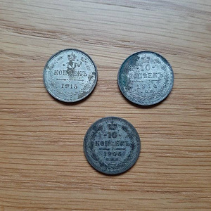 10 kopikalised aastast 1906, 1914 ja 1915 (1 foto / 2)