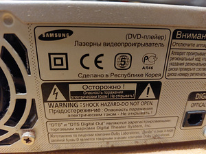 DVD RECORDER DVD-R100E (4 foto / 4)