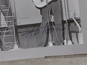 CD KINO / Viktor Tsoy "45" "46" A. Tropillo autogrammidega (4 foto / 9)