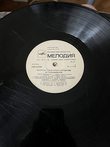 Виниловые пластинки (2 фото из 10)