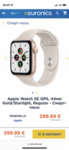 Apple Watch se 44mm (2 foto / 3)