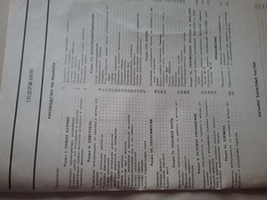 Raamat autod VAZ-2105, 21051, 21053 (3 foto / 3)
