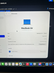 MacBook air m2 2023 15 inches (2 foto / 4)