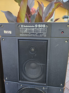 HI-FI Radiotehnika S-50B (4 foto / 6)