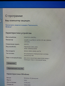 Игровой компьютер (6 фото из 6)