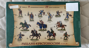 Игрушечные солдатики (2 фото из 4)