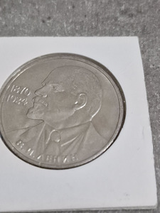 1 руб. (2 фото из 4)