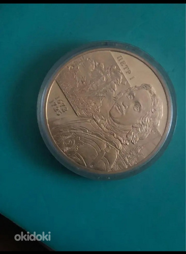 Монета (фото #3)