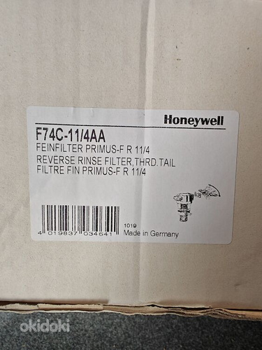 КОМПЛЕКТ ФИЛЬТРОВ Honeywell F74C-11/4AA + МОЮЩИЙ мотор Z74A-A (фото #6)