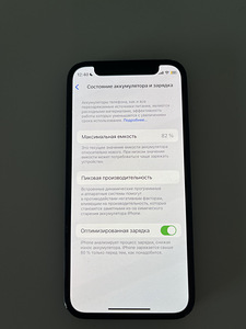 iPhone 12 mini 128gb (2 фото из 7)