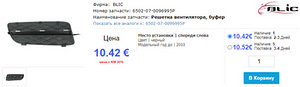 BMW x5 E70 (2 foto / 2)