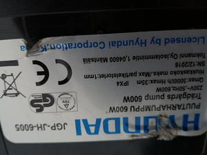 Elektriline aiaveepump 600W (1 foto / 3)