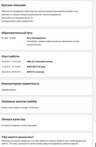 Поиск работы. (1 фото из 1)